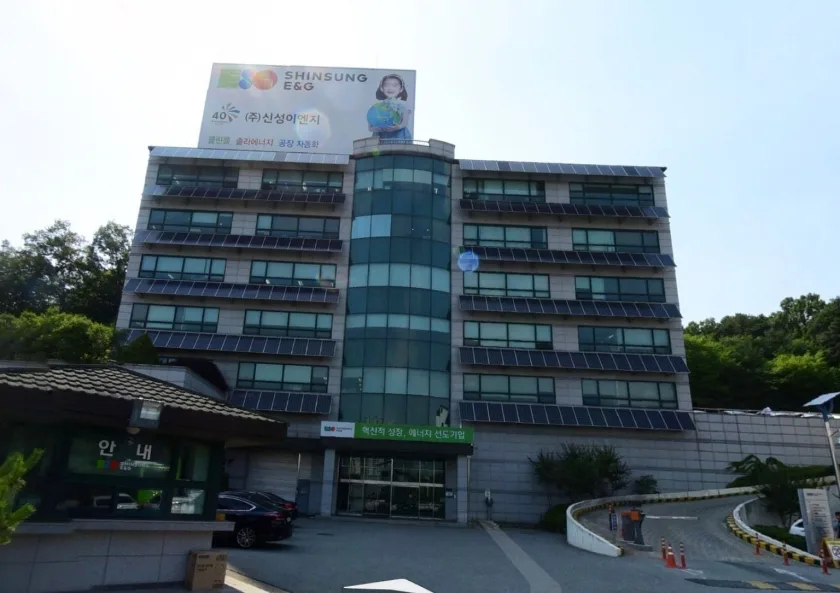 신성이엔지 분당사옥(본관동)
