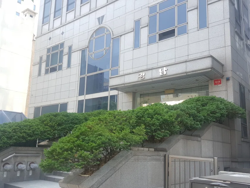 경남빌딩 외관 2