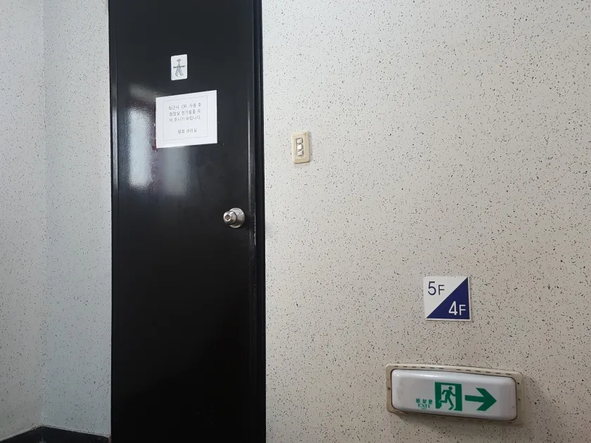 평화빌딩 외관 3