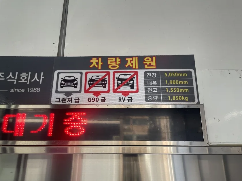 태경빌딩 외관 7