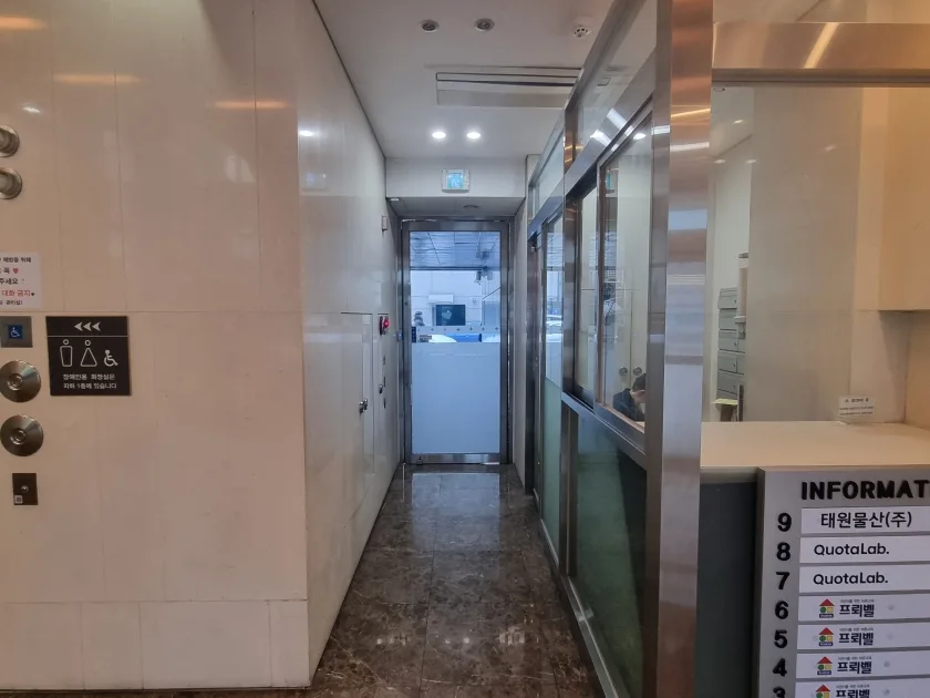 윤천빌딩 외관 5