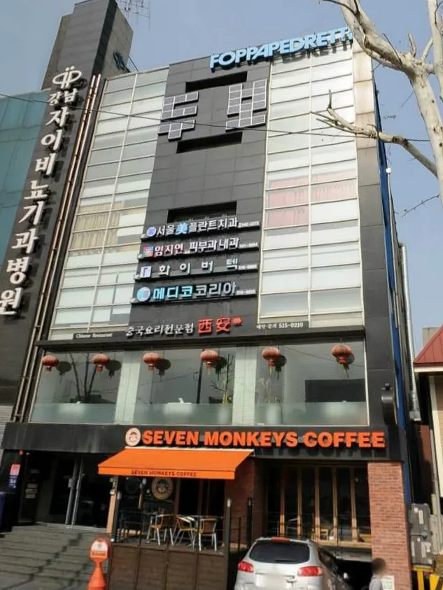 두보빌딩 외관