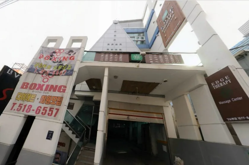 신사빌딩