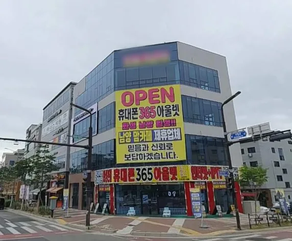 행운빌딩
