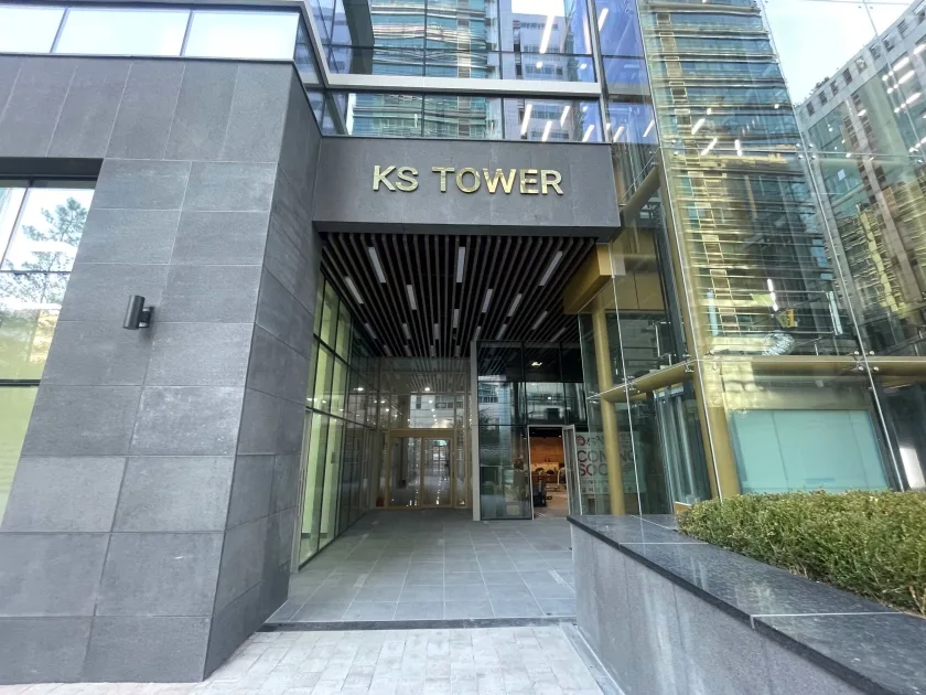 KS타워 외관 2