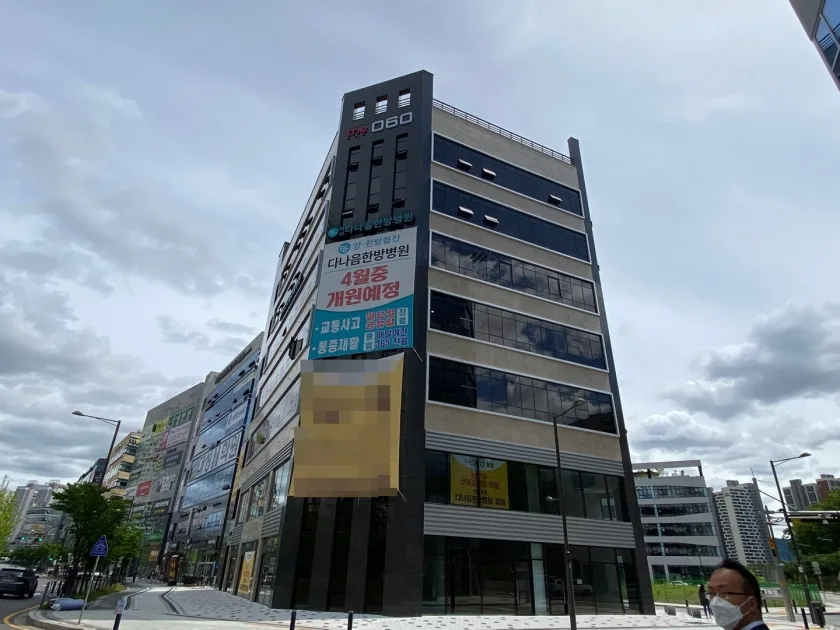 THE060빌딩 외관 2
