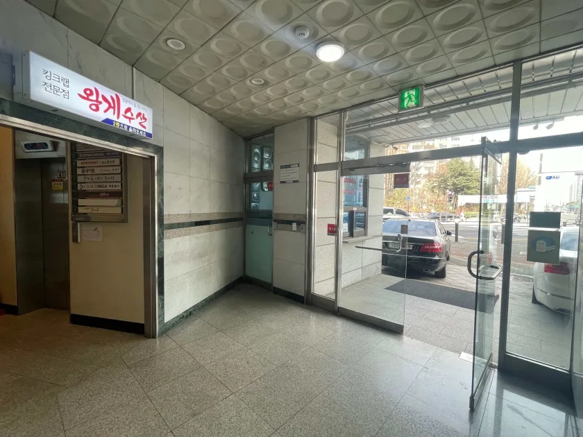 우남빌딩 외관 6