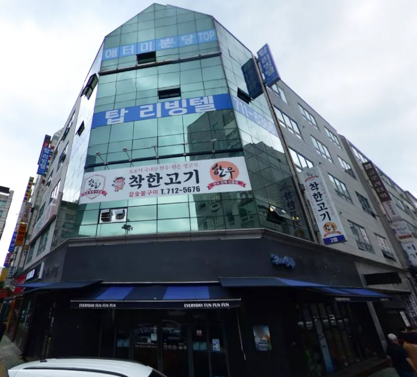 광장빌딩