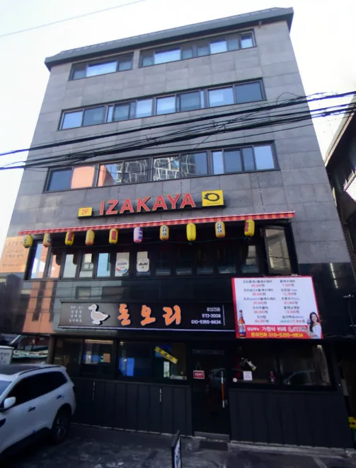예정빌딩 외관 1