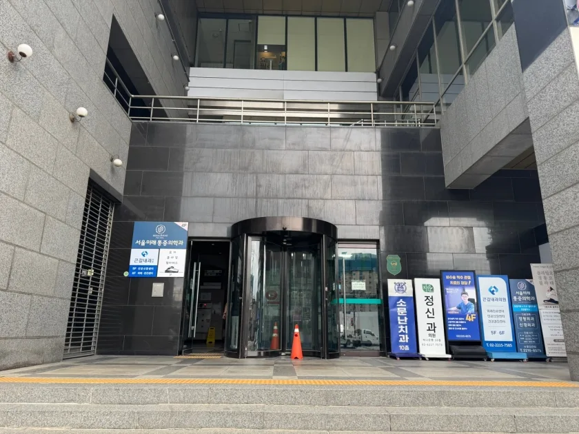 경원빌딩 외관 4