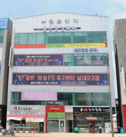 낙원프라자 외관 1