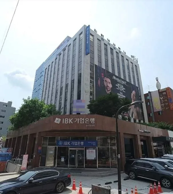 한서빌딩