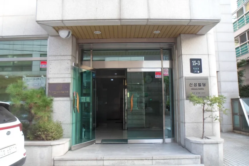 신성빌딩(신관) 외관 2