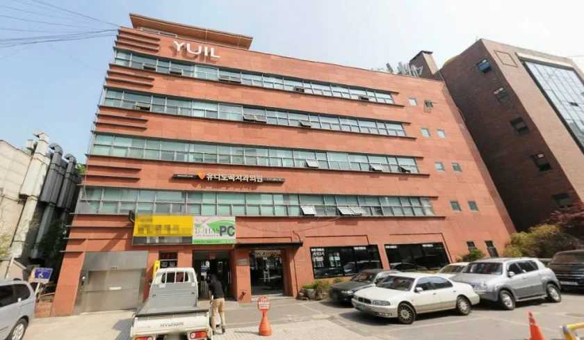 유일빌딩 외관 1