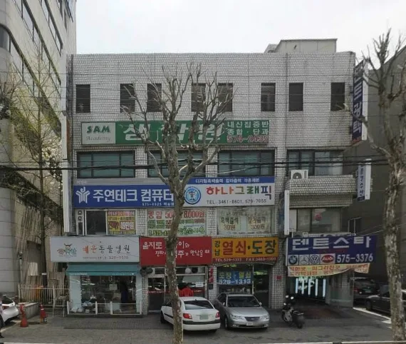 호삼빌딩 외관 1
