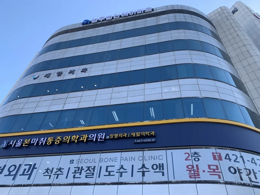 문화빌딩 외관 3