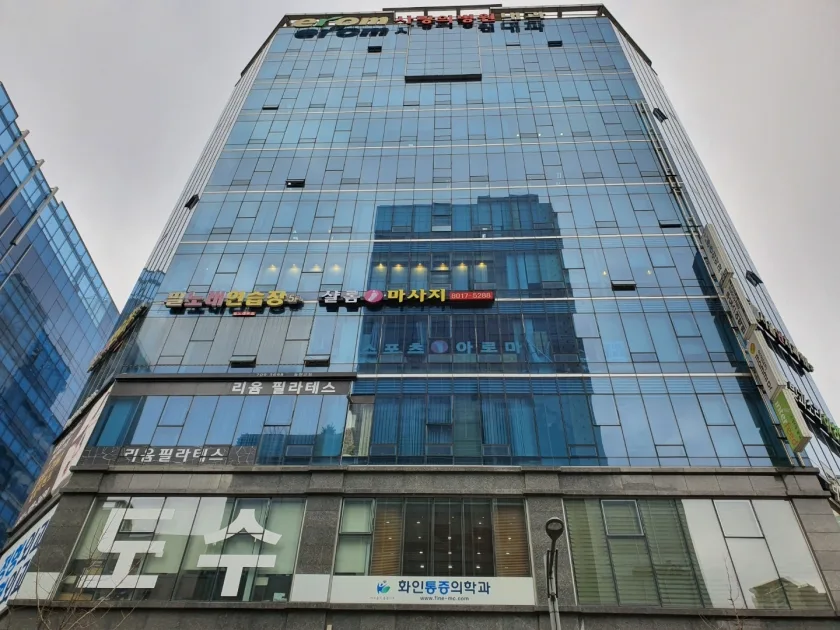 삼도타워 외관 4
