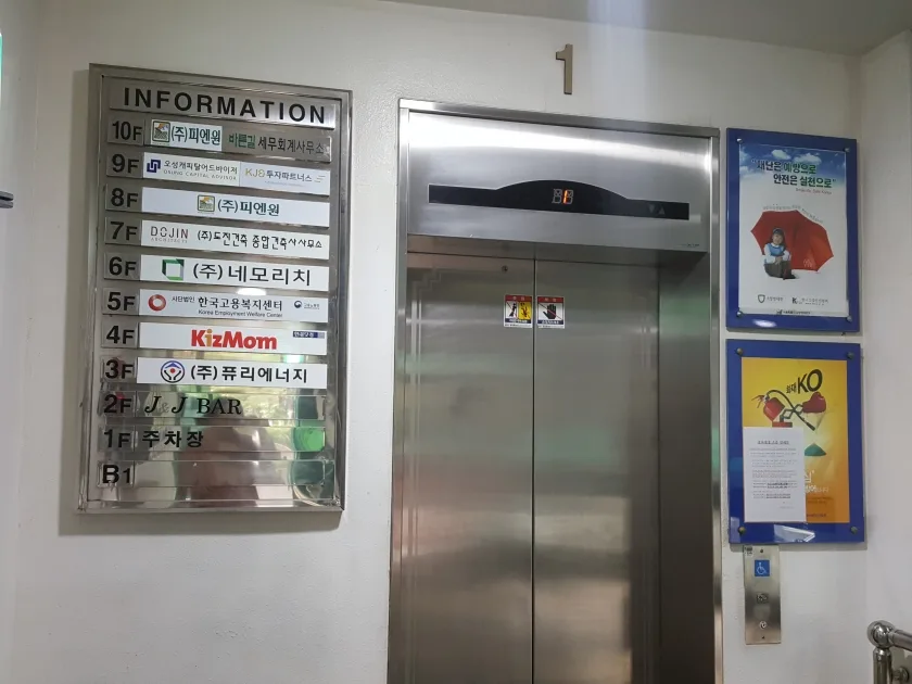 더원빌딩 외관 2
