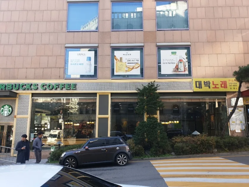 동남유화빌딩 외관 3