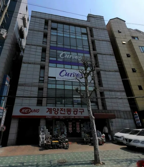 영진빌딩 외관 2