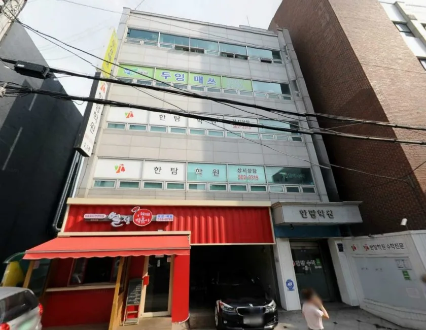 오성빌딩 외관 1