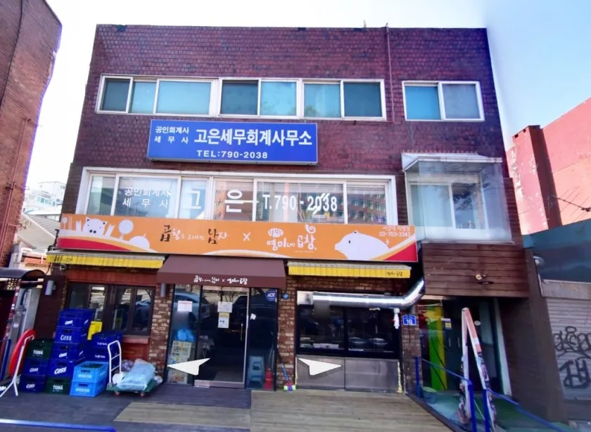 다모빌딩 외관 1