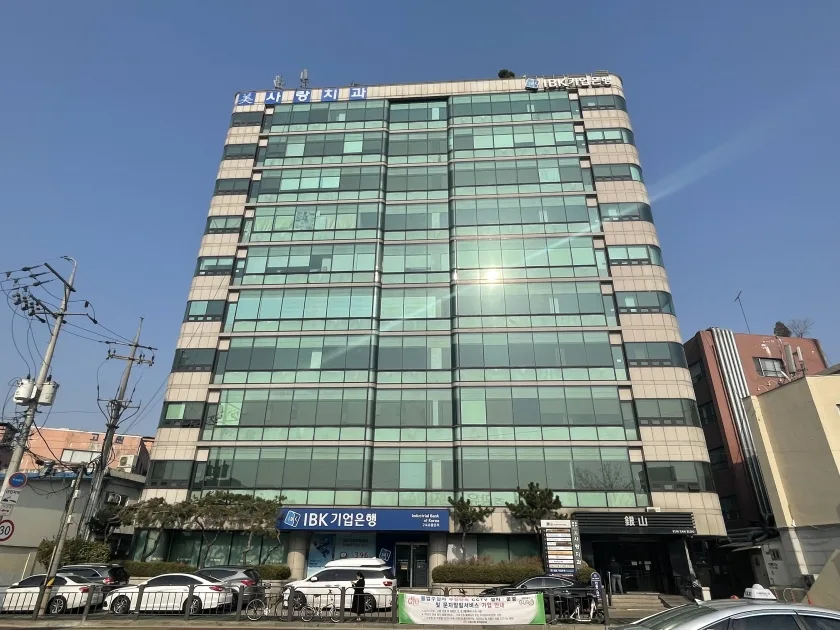 은산빌딩 외관 2