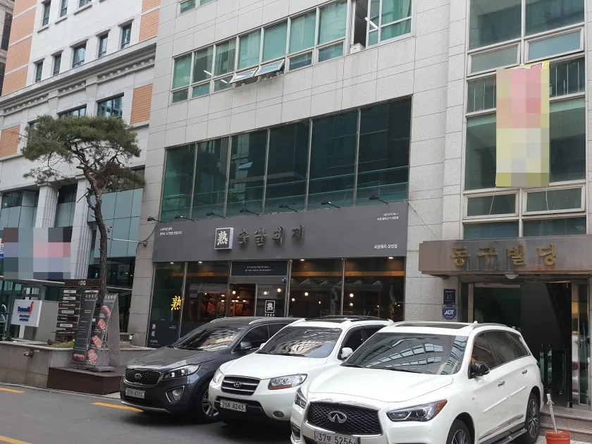 동구빌딩 외관 2