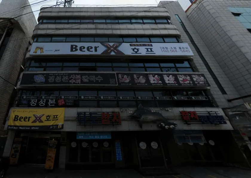 호림빌딩 외관 2