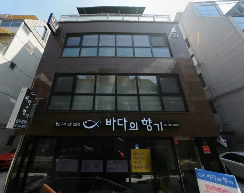 로라빌딩 외관 2