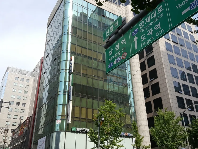 오성빌딩 외관 2