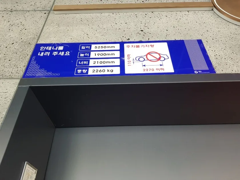 수연타워 외관 3