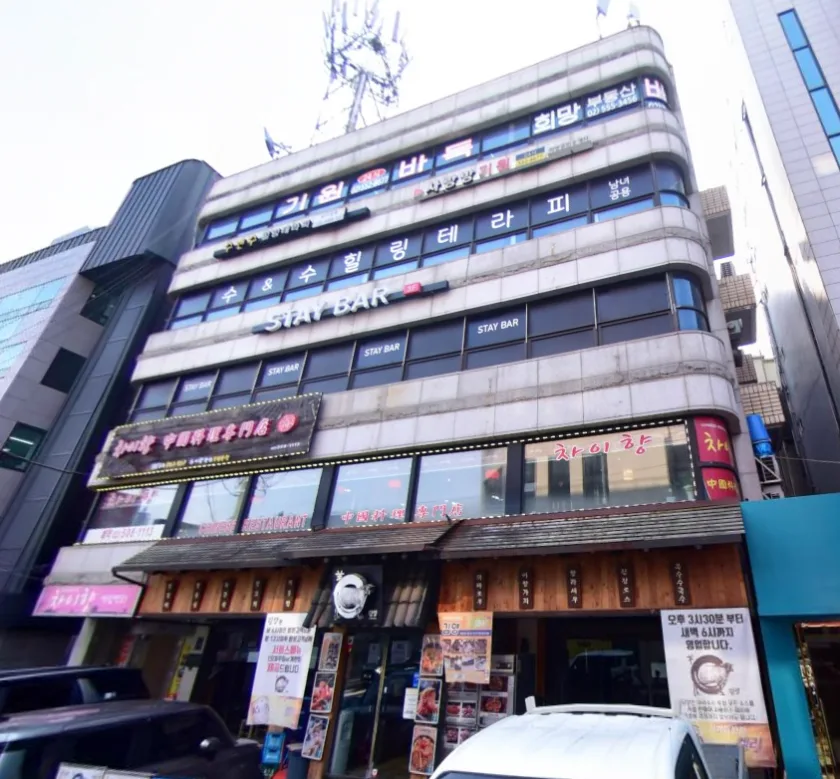 호림빌딩 외관 1