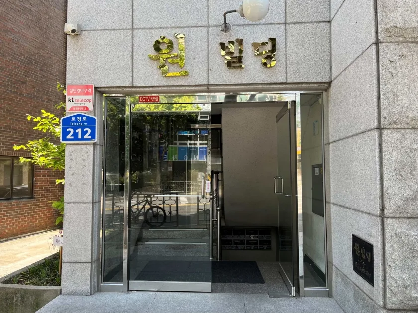 원빌딩 외관 3