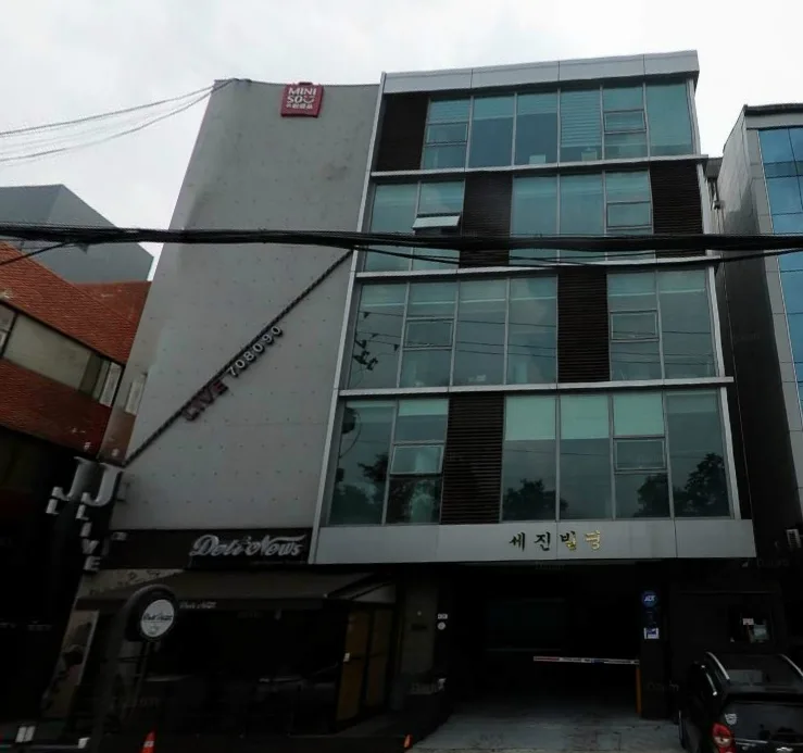 세진빌딩 외관 1