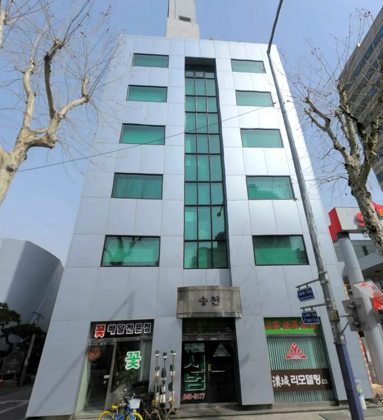 송천빌딩 외관 1