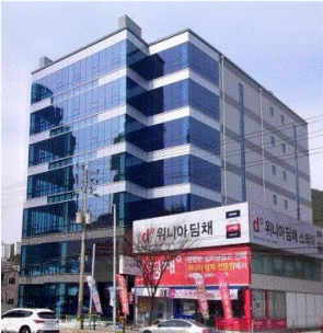 삼화센텀플러