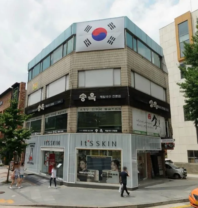 영동빌딩 외관 2