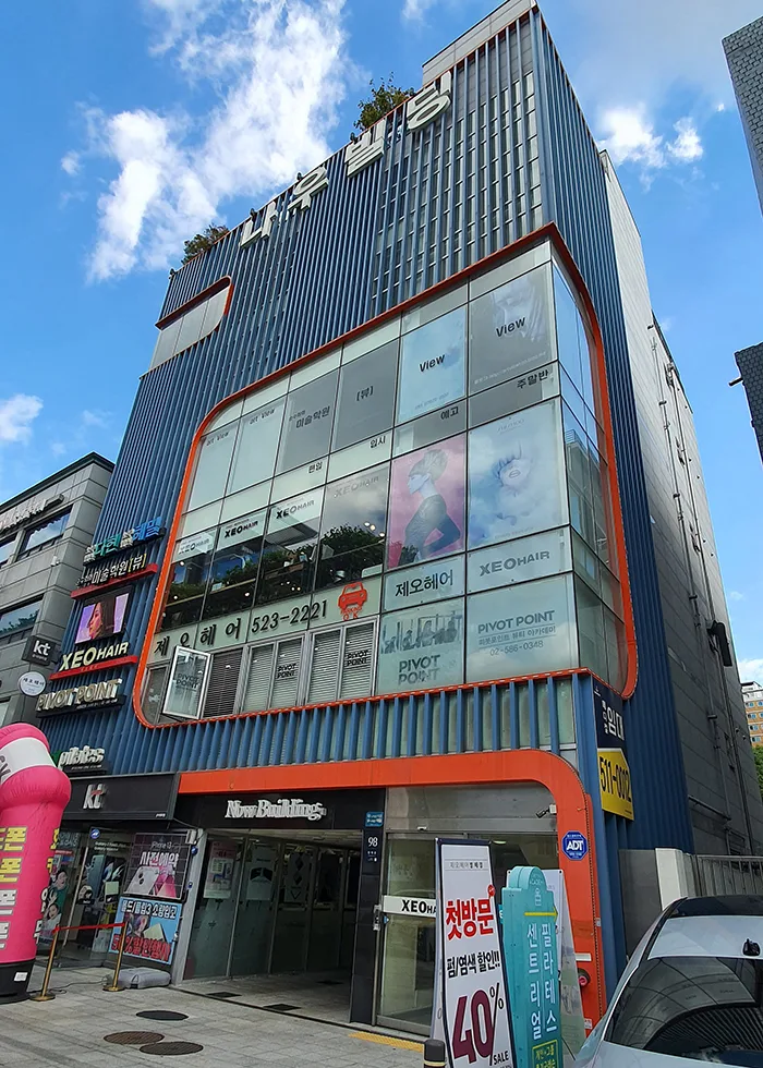 나우빌딩 외관 2