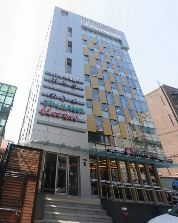신한빌딩 외관 2