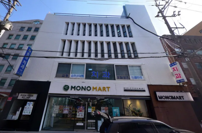 삼정빌딩 외관 1