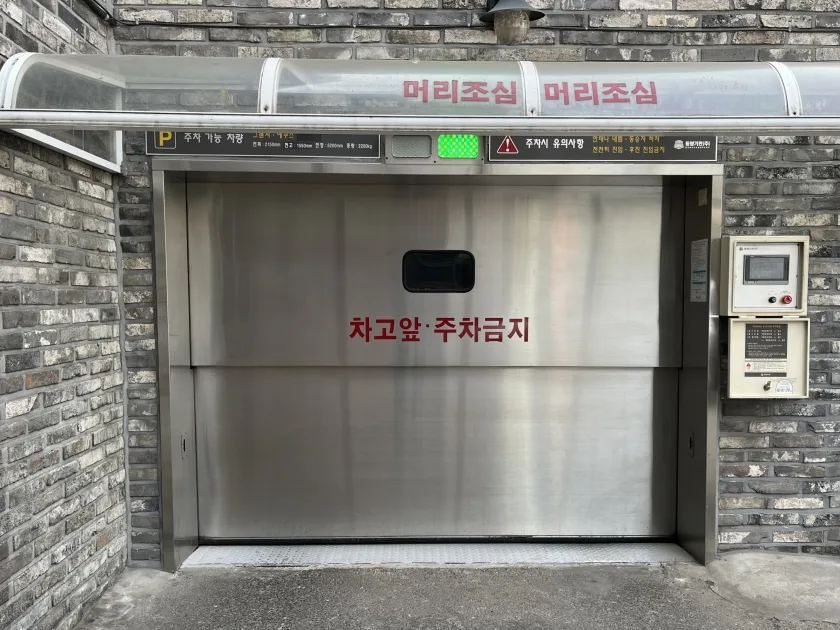 요셉빌딩 외관 3
