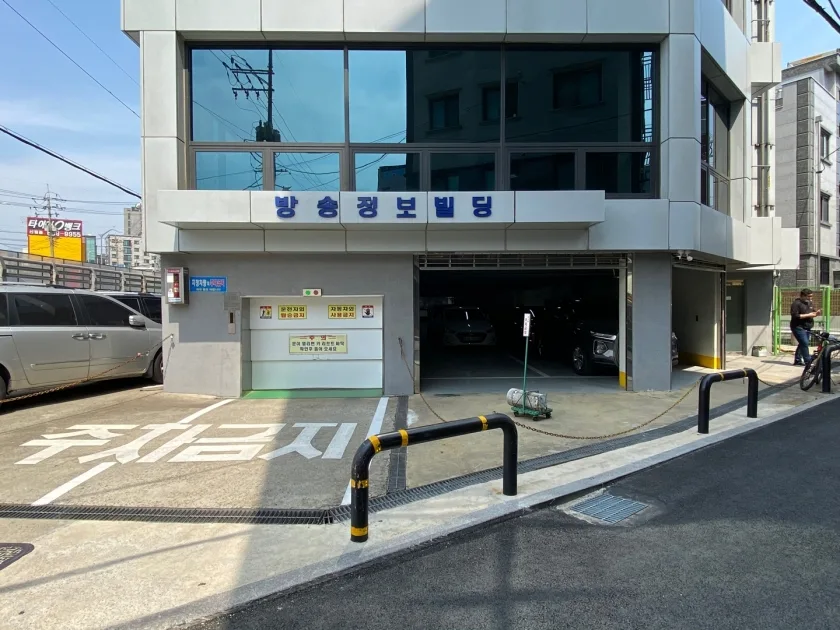 방송정보빌딩 외관 2