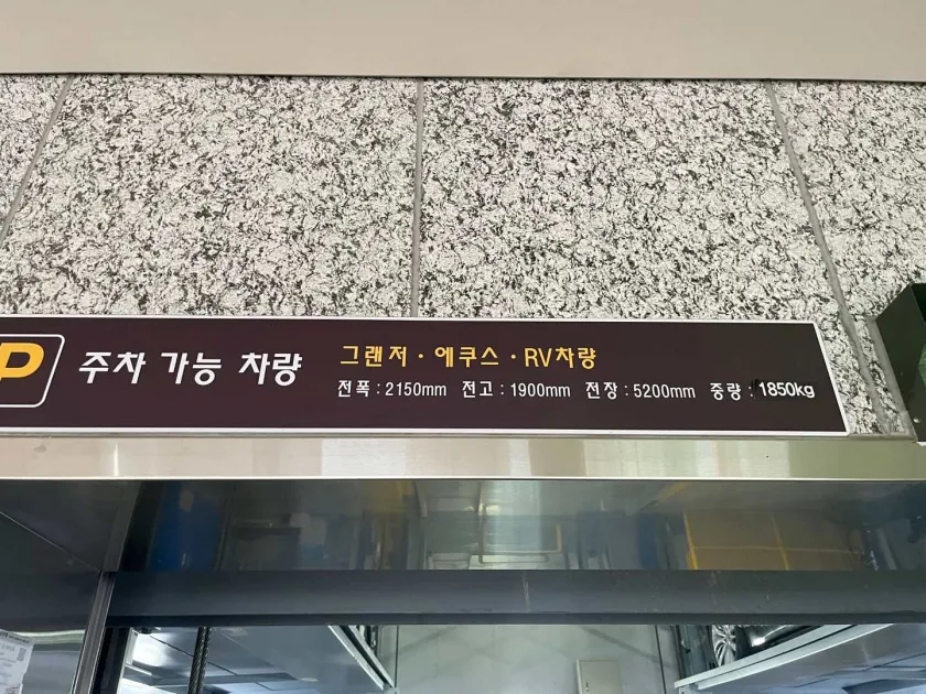 도요빌딩 외관 8