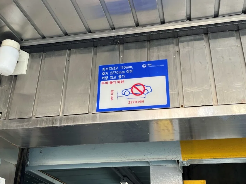 디에스빌딩 외관 7