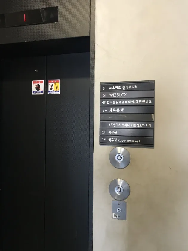 성연빌딩 외관 4