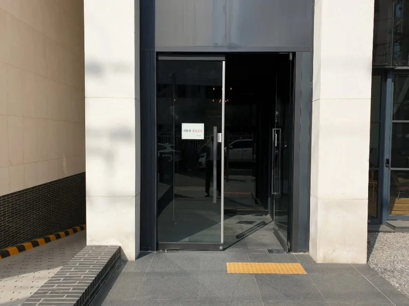 AU TOWER 외관 4