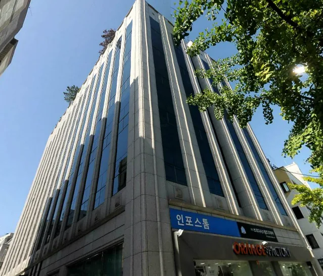 인포스톰빌딩 외관 2