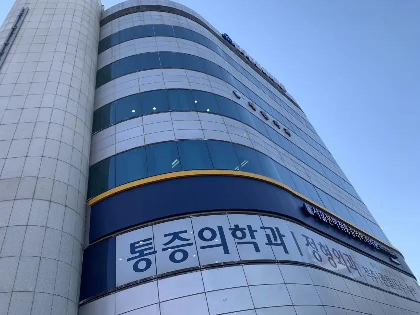 문화빌딩 외관 2