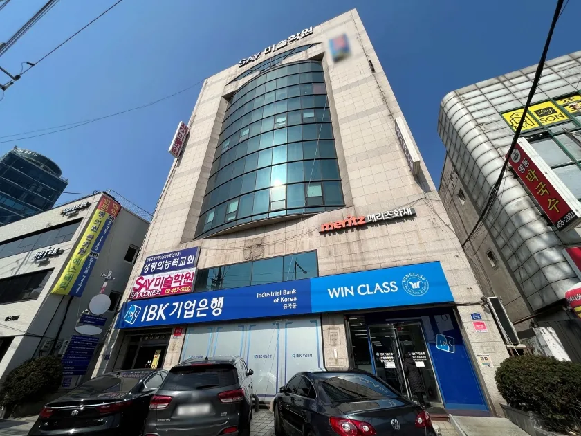 디에스빌딩 외관 2